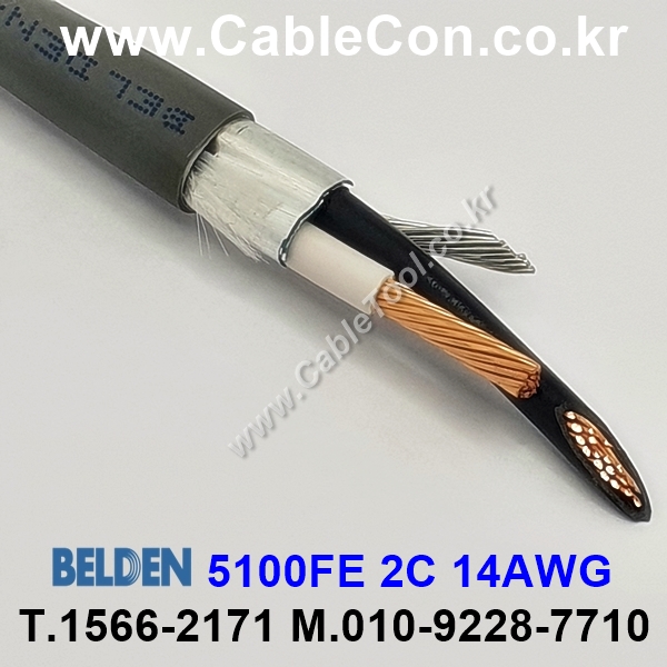 BELDEN 5100FE (300미터) 벨덴케이블, FPLR