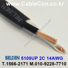 BELDEN 5100UP 010(Black) 2C 14AWG 벨덴 30M