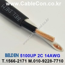 BELDEN 5100UP 010(Black) 2C 14AWG 벨덴 3M