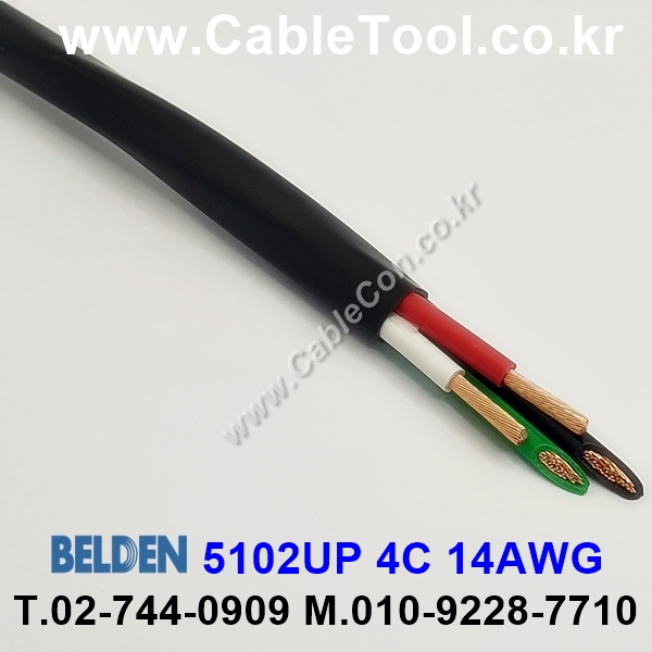 BELDEN 5102UP 010(Black) 4C 14AWG 벨덴 30M