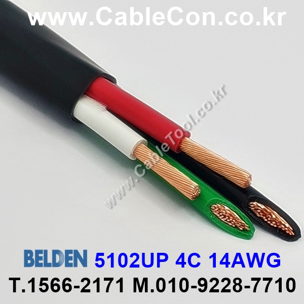 BELDEN 5102UP 010(Black) 4C 14AWG 벨덴 150M