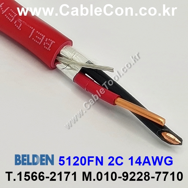 BELDEN 5120FN (300미터) 벨덴케이블, NPLF