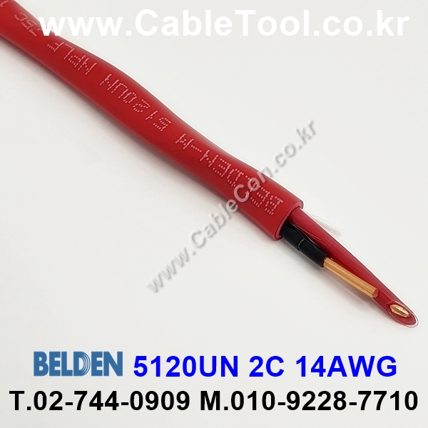 BELDEN 5120UN (300미터) 벨덴케이블, NPLF