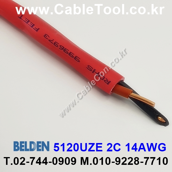 BELDEN 5120UZE 002(Red) 2C 14AWG 벨덴 1M