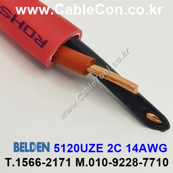 BELDEN 5120UZE 002(Red) 2C 14AWG 벨덴 1M