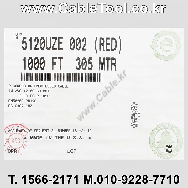 BELDEN 5120UZE 002(Red) 2C 14AWG 벨덴 300M
