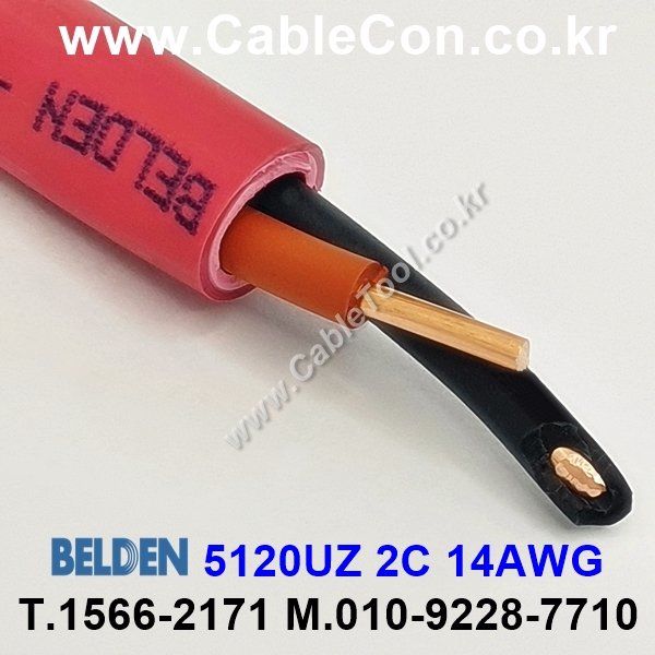 BELDEN 5120UZ (300미터) 벨덴케이블, FPLR-CIC