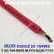 BELDEN 5120UZ (300미터) 벨덴케이블, FPLR-CIC