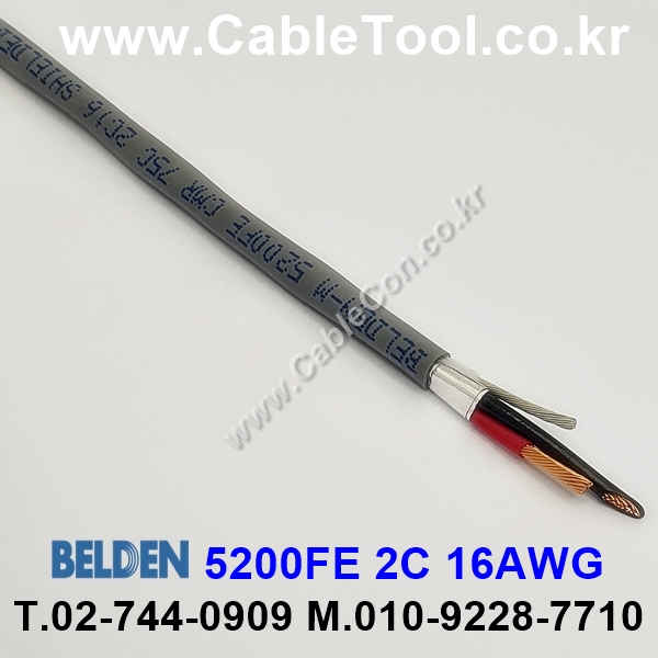 BELDEN 5200FE (300미터) 벨덴케이블