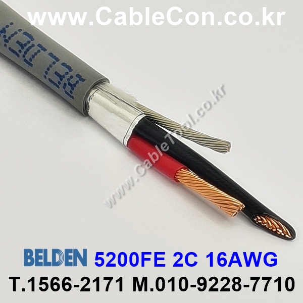 BELDEN 5200FE (300미터) 벨덴케이블