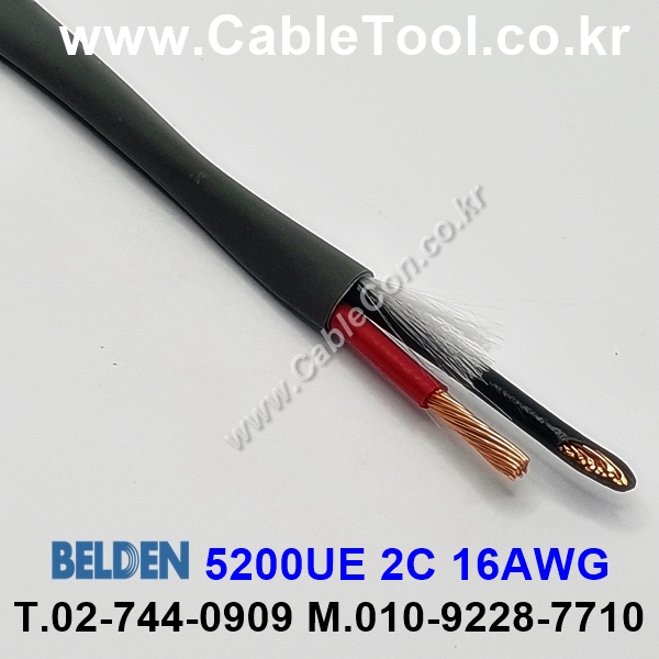 BELDEN 5200UE 008(Gray) 2C 16AWG 벨덴 300M