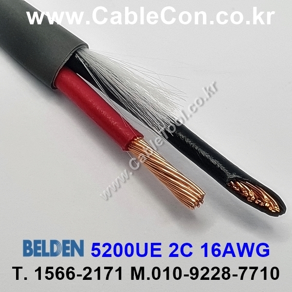 BELDEN 5200UE 008(Gray) 2C 16AWG 벨덴 300M