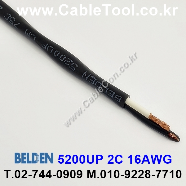 BELDEN 5200UP 010(Black) 2C 16AWG 벨덴 30M