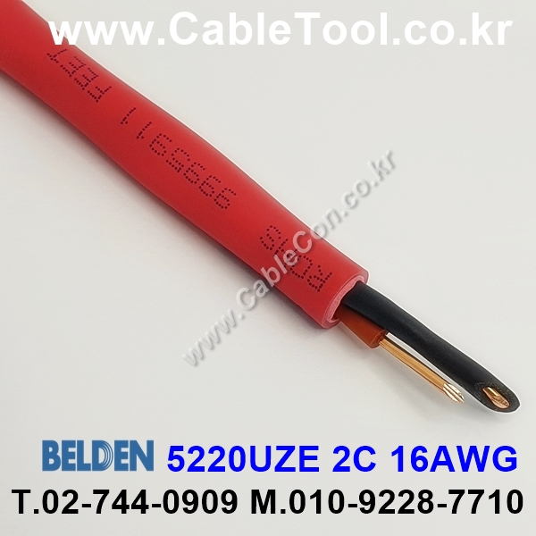 BELDEN 5220UZE 002(Red) 2C 16AWG 벨덴 30M