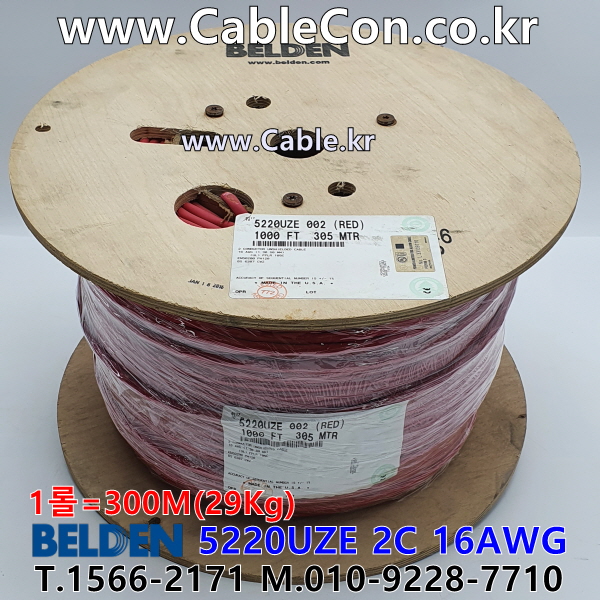 BELDEN 5220UZE 002(Red) 2C 16AWG 벨덴 300M