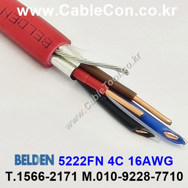 BELDEN 5222FN (300미터) 벨덴케이블