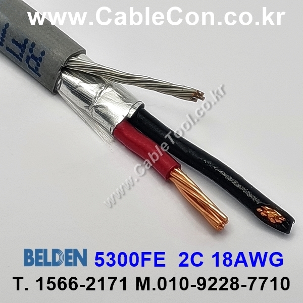 BELDEN 5300FE 008(Gray) 2C 18AWG 벨덴 300M