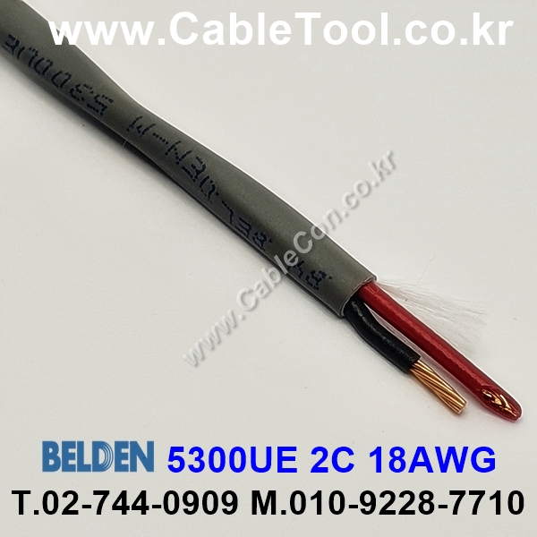 BELDEN 5300UE 008(Gray) 2C 18AWG 벨덴 300M