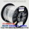 BELDEN 5300UP 010(Black) 2C 18AWG 벨덴 300M