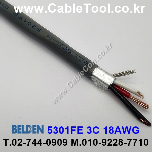 BELDEN 5301FE 008(Gray) 3C 18AWG 벨덴 150M