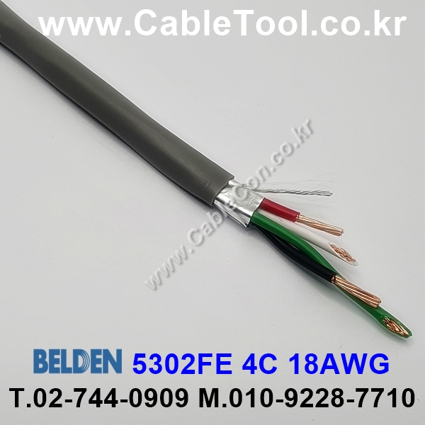 BELDEN 5302FE 008(Gray) 4C 18AWG 벨덴 150M