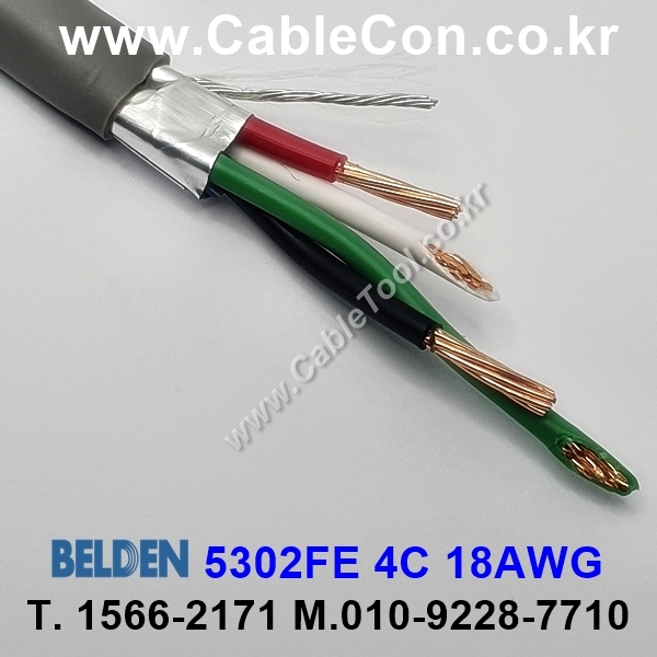 BELDEN 5302FE 008(Gray) 4C 18AWG 벨덴 300M