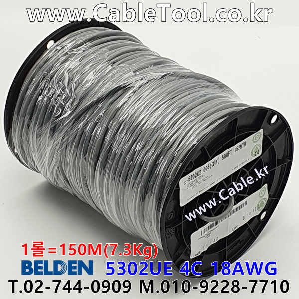 BELDEN 5302UE 008(Gray) 4C 18AWG 벨덴 150M