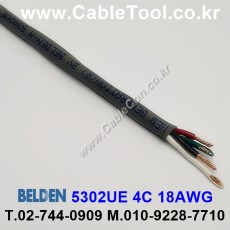 BELDEN 5302UE 008(Gray) 4C 18AWG 벨덴 300M