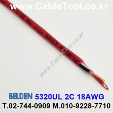 BELDEN 5320UL (300미터) 벨덴케이블