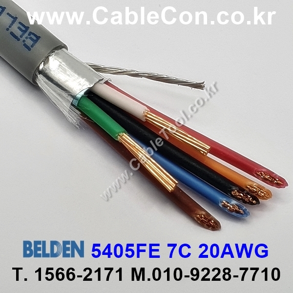 BELDEN 5405FE 008(Gray) 7C 20AWG 벨덴 300M