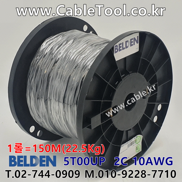 BELDEN 5T00UP 010(Black) 2C 10AWG 벨덴 150M