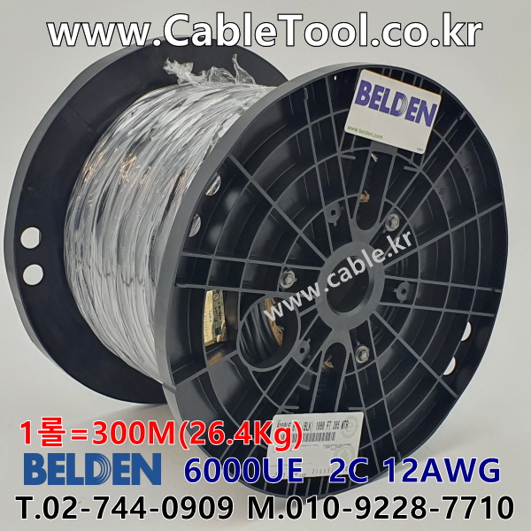 BELDEN 6000UE 010(Black) 2C 12AWG 벨덴 300M