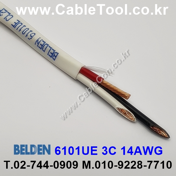 BELDEN 6101UE 877(Natural) 3C 14AWG 벨덴 300M