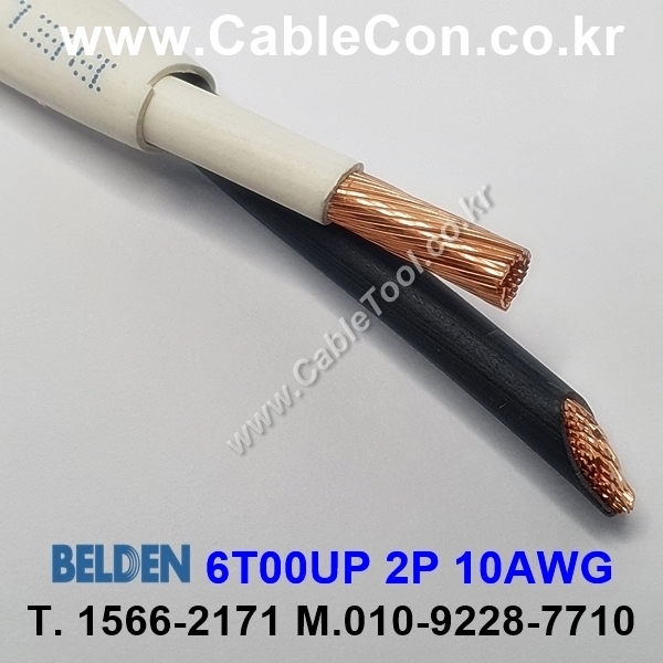 BELDEN 6T00UP 009(White) 2C 10AWG 벨덴 300M