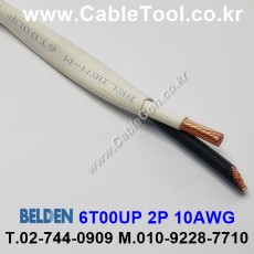 BELDEN 6T00UP 009(White) 2C 10AWG 벨덴 300M