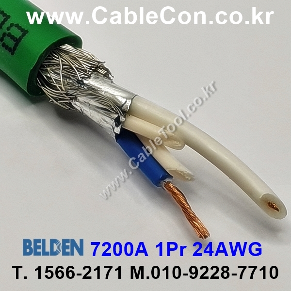 BELDEN 7200A X4P(Green) 1Pair 24AWG 벨덴 150M