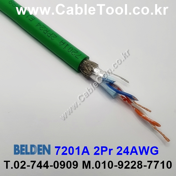 BELDEN 7201A X4P(Green) 2Pair 24AWG 벨덴 300M