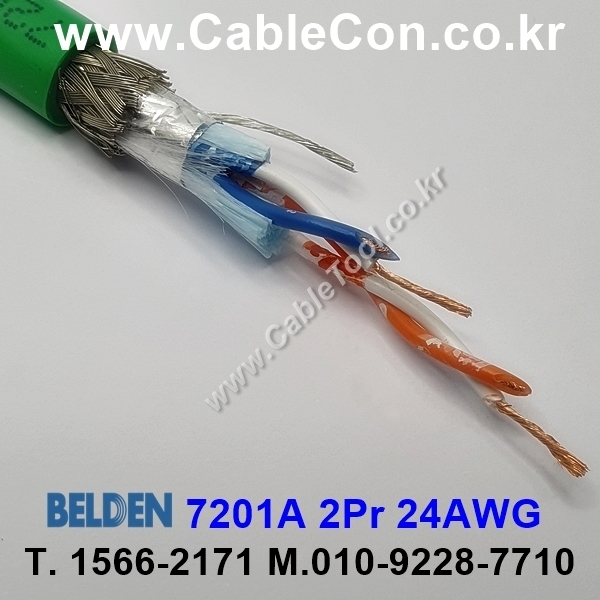 BELDEN 7201A X4P(Green) 2Pair 24AWG 벨덴 300M