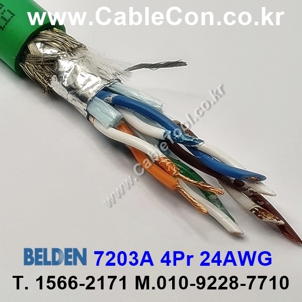 BELDEN 7203A X4P(Green) 4Pair 24AWG 벨덴 150M