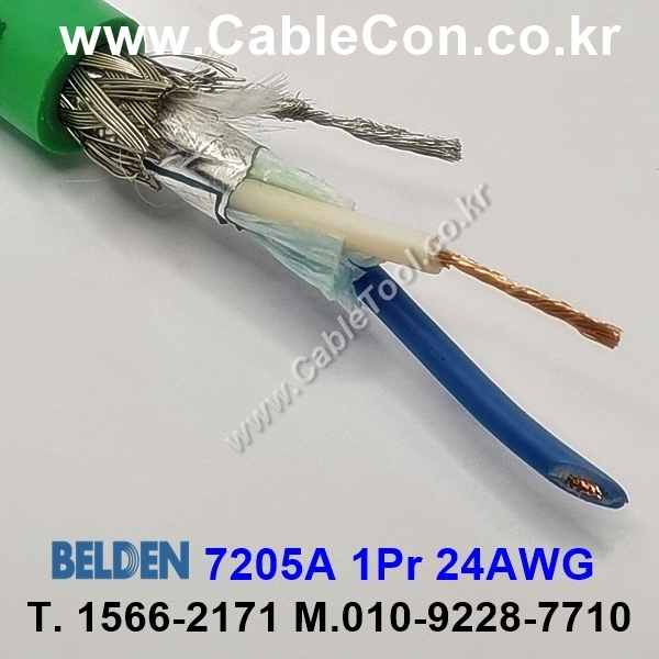 BELDEN 7205A X4P(Green) 1Pair 24AWG 벨덴 150M