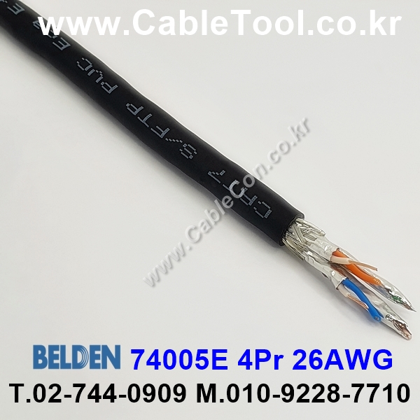 BELDEN 74005E 010(Black) Cat 7, S/FTP 벨덴 1M