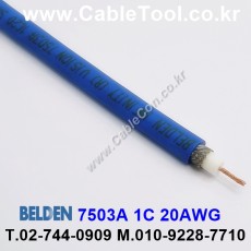 BELDEN 7503A G7X(Blue) RG-6 벨덴 300M