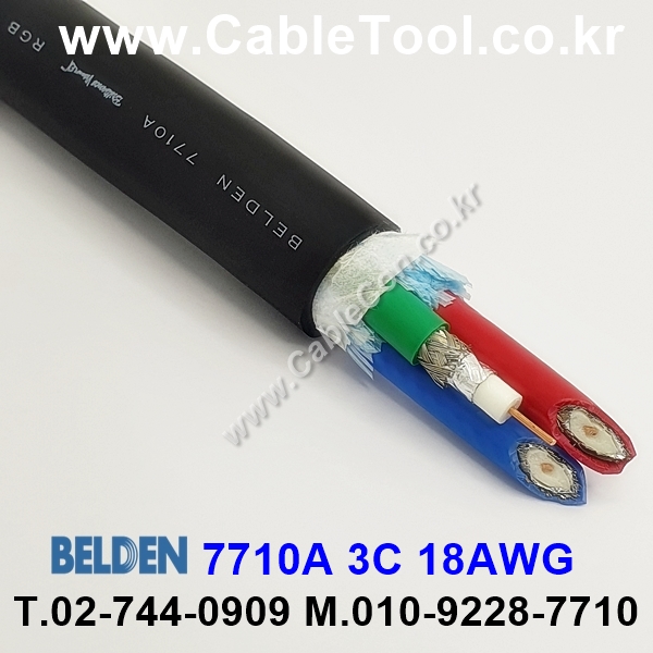 BELDEN 7710A B59(Black) RG-6 RGB 벨덴 1M