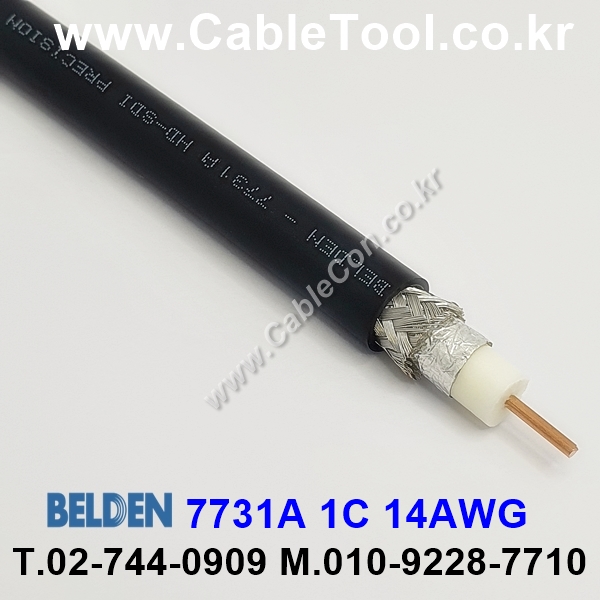 BELDEN 7731A RG-11/U. 300V CMR 벨덴 1미터,