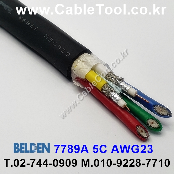 BELDEN 7789A B59(Black) Mini RG-59 RGB 벨덴 300M