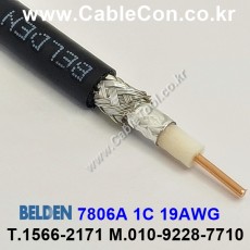 BELDEN 7806A 010(Black) RG-58 벨덴 150M, RF 195 (LMR-195)