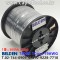 BELDEN 7806R 010(Black) RG-58 벨덴 300M