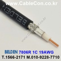 RG58(RF195) 무선전송 케이블 BELDEN 7806R 벨덴 30M