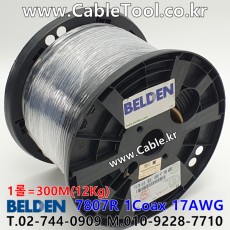 BELDEN 7807R 010(Black) RG-58 벨덴 300M