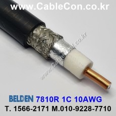 BELDEN 7810R 010(Black) RG-8 RF-400 벨덴 150M